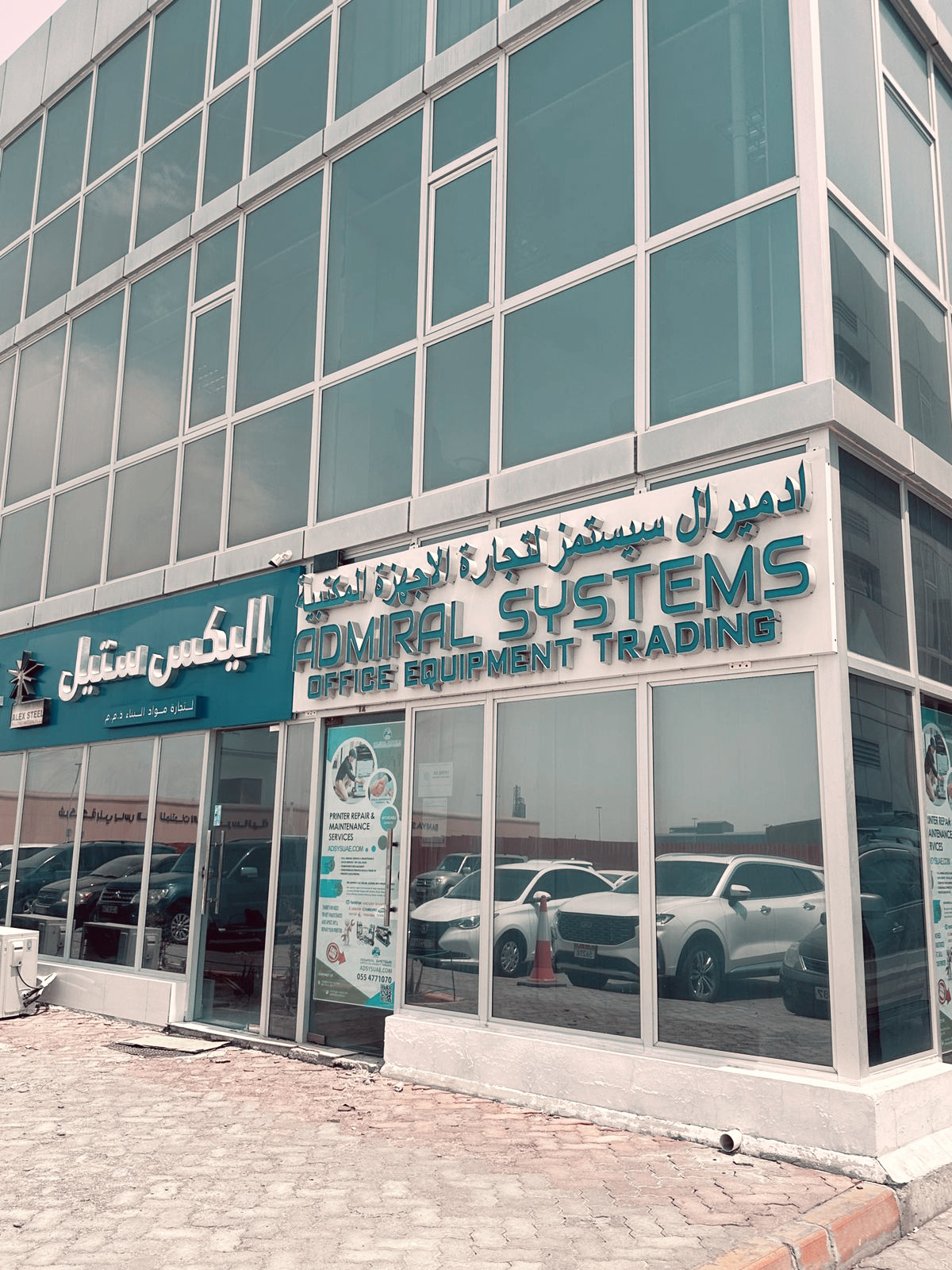 adsys office JPG